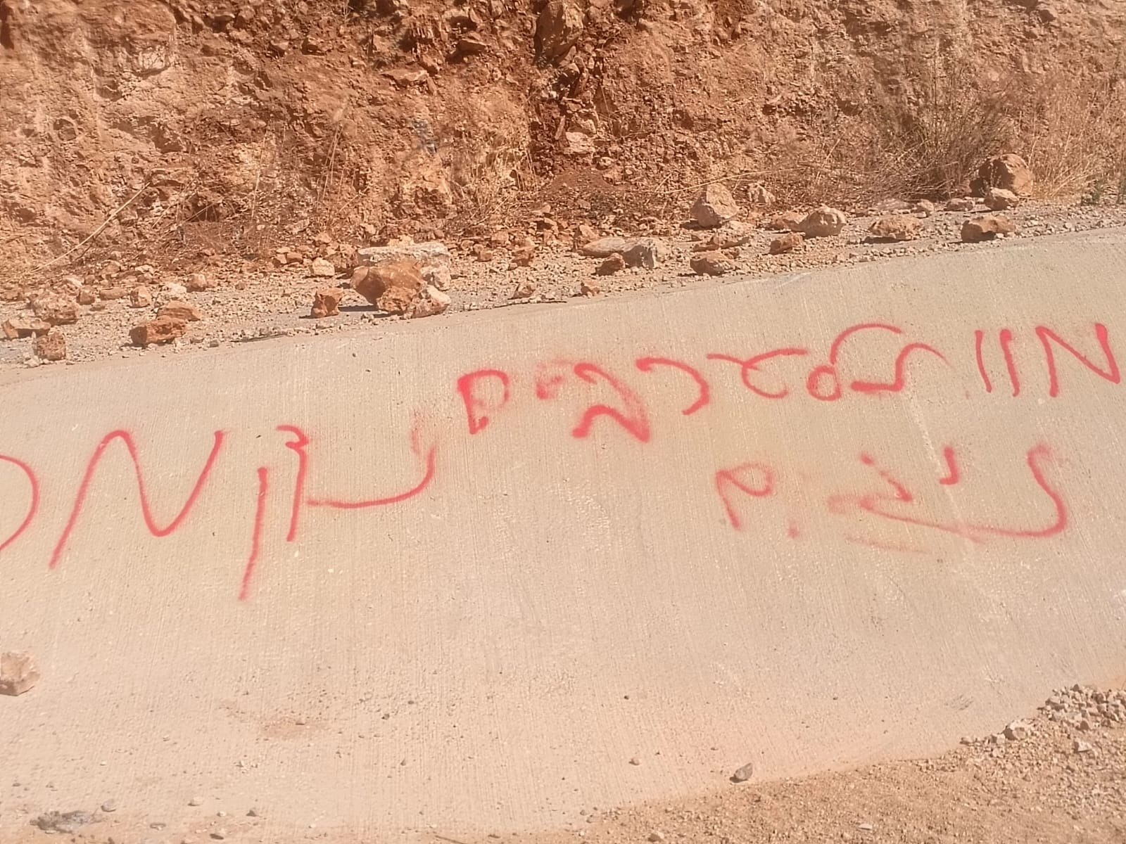 Wednesday, July 1, 2026 – The West Bank inline image