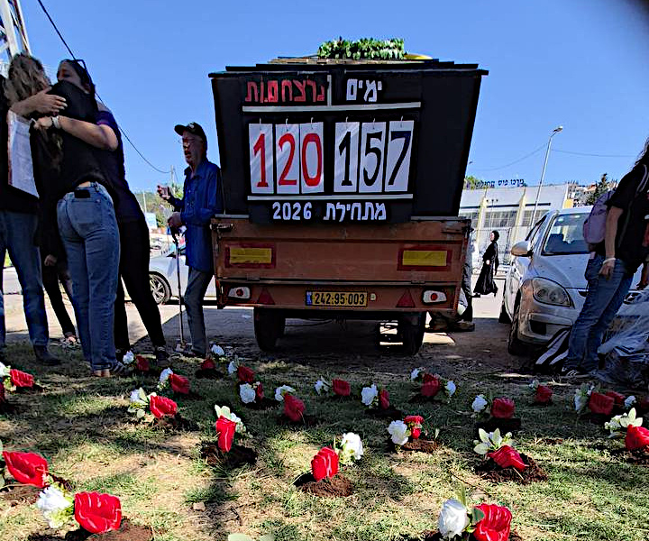 Saturday, June 6, 2026 – The Palestinian Society in Israel cover image