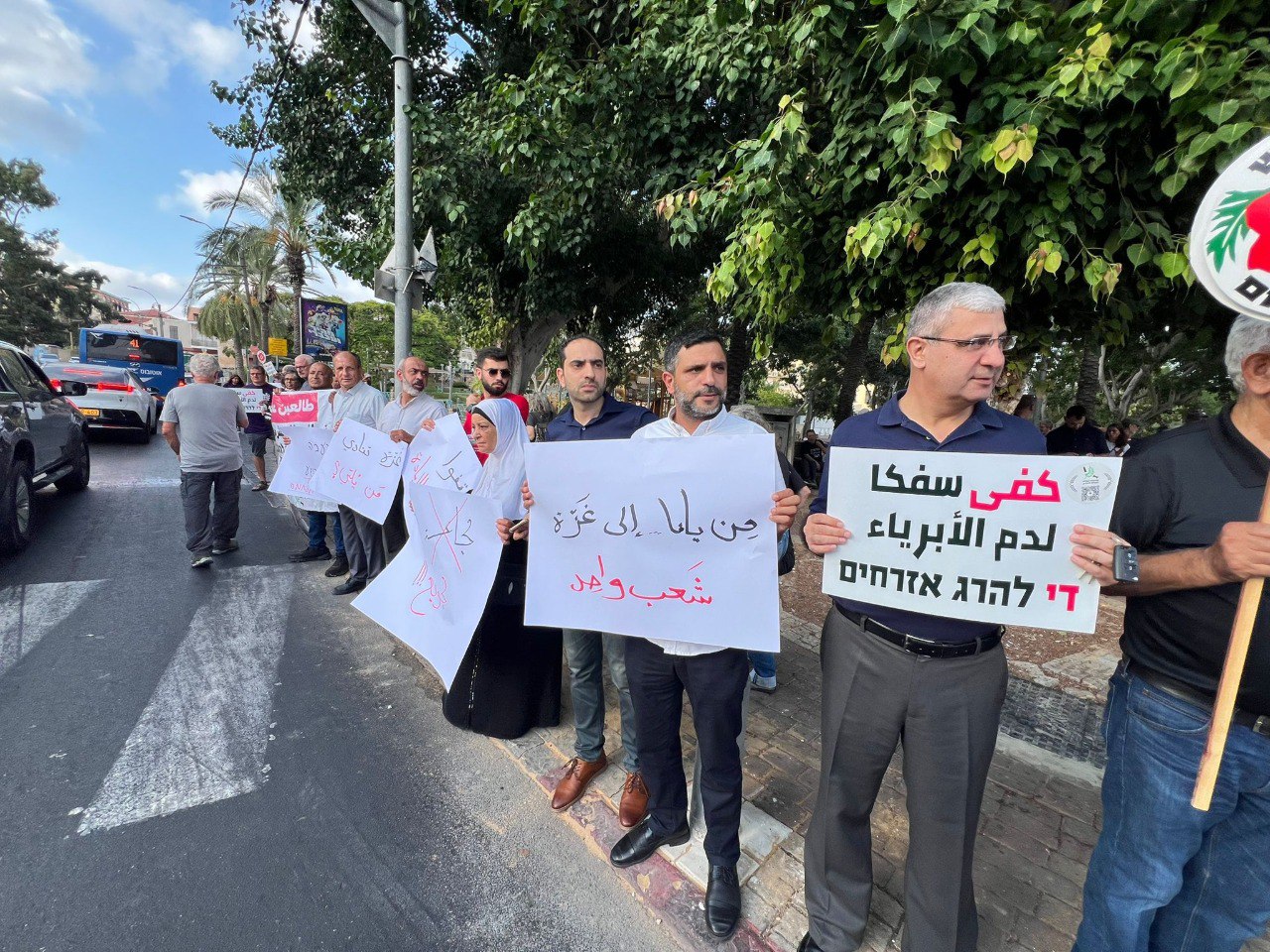 Monday, July 28, 2025 – The Palestinian Society in Israel inline image