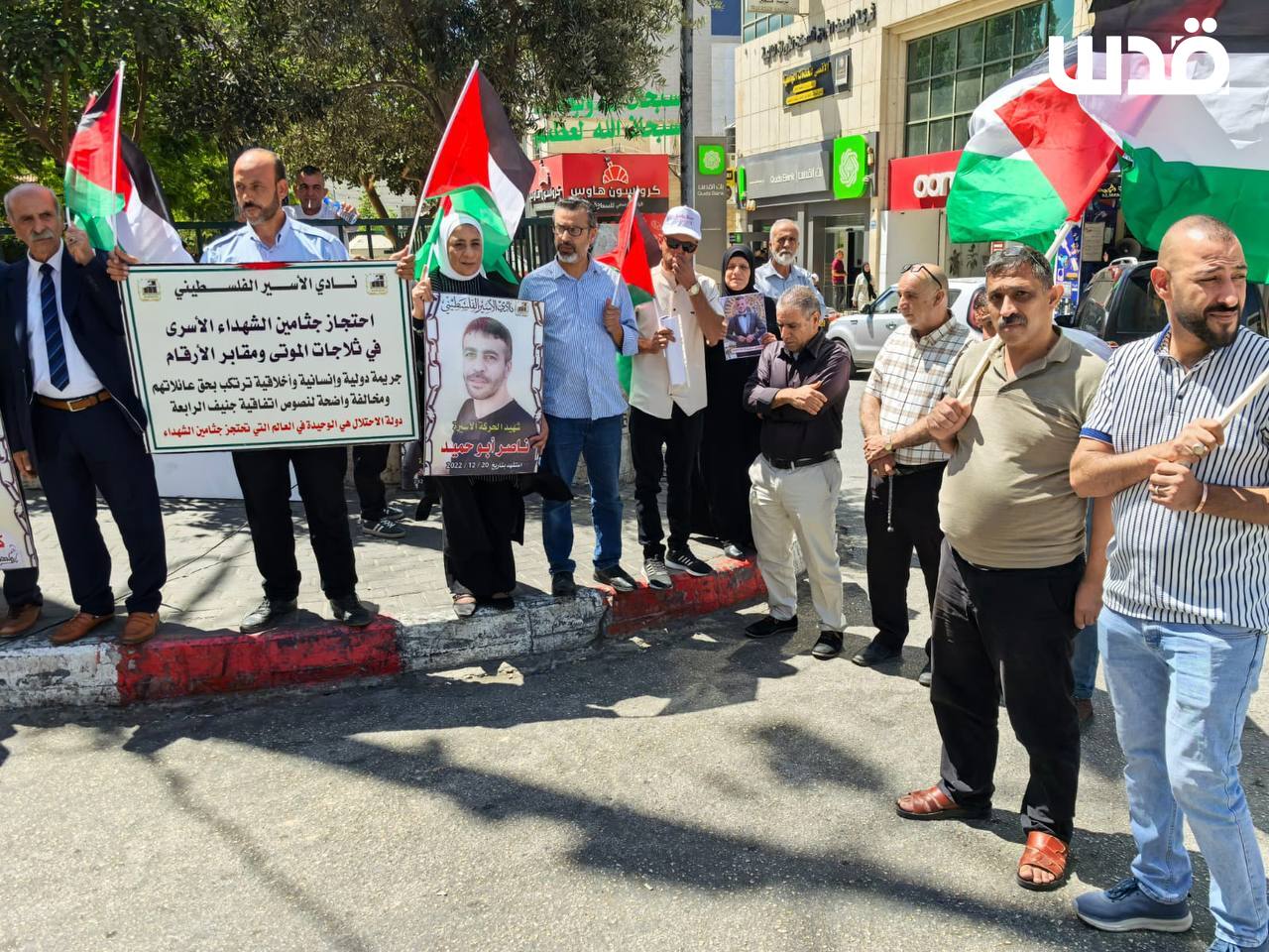 Sunday, August 31, 2025 – The West Bank inline image