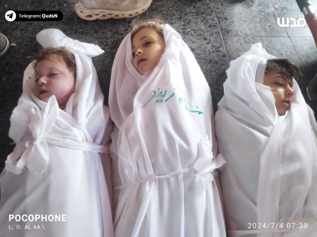 Thursday, July 4, 2024 – The Gaza Strip inline image