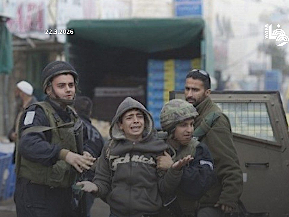 Sunday, March 22, 2026 - The West Bank inline image