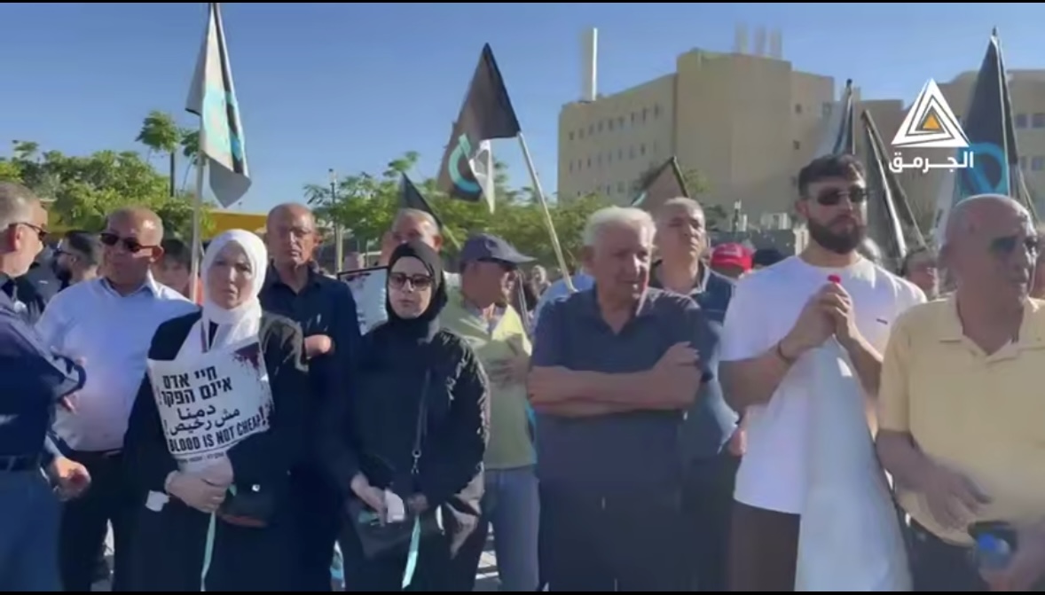 Saturday, June 13, 2026 – The Palestinian Society in Israel inline image