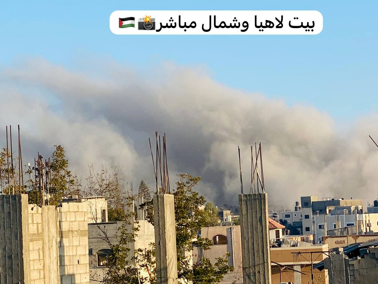 Wednesday, November 13, 2024 – The Gaza Strip inline image
