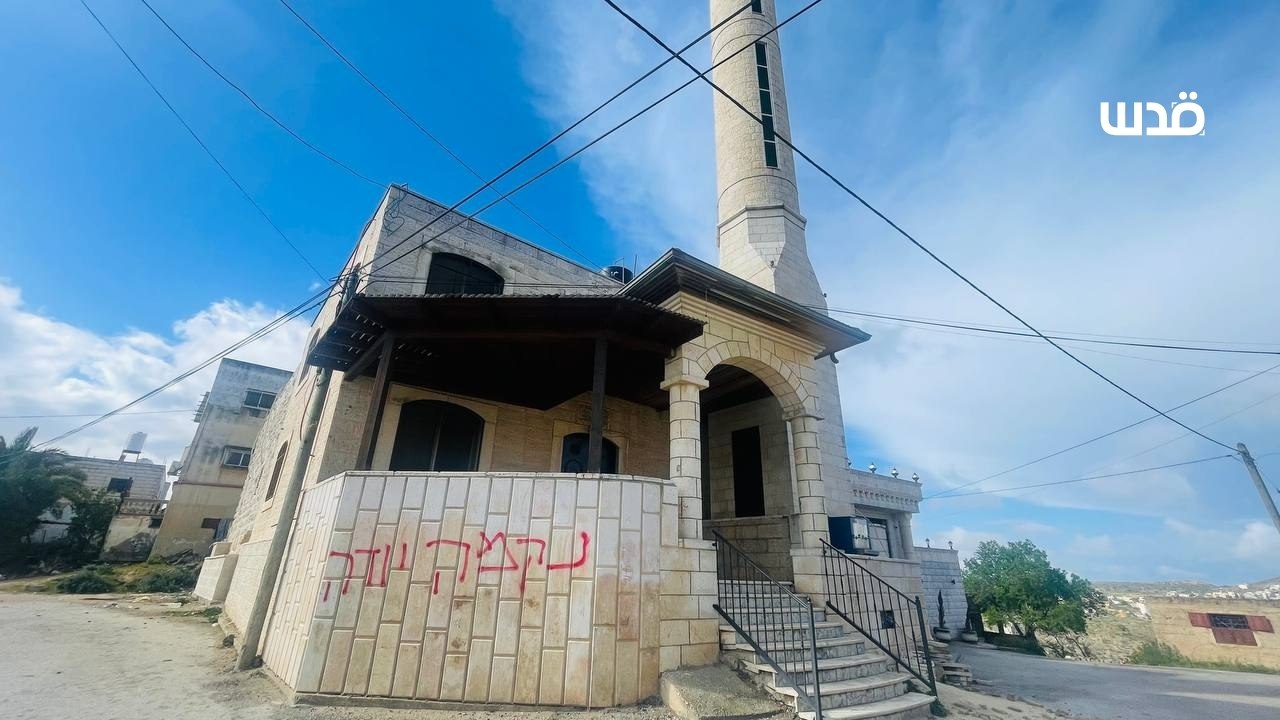 Sunday, March 22, 2026 - The West Bank inline image