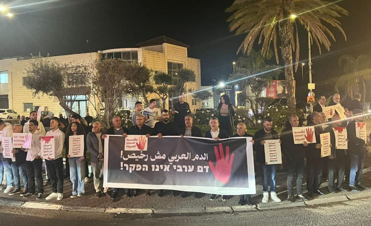 Thursday, February 12, 2026 – The Palestinian Society inside Israel cover image