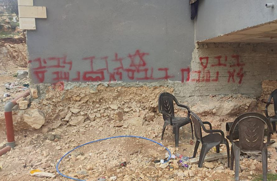 Friday, February 21, 2025 – The West Bank inline image