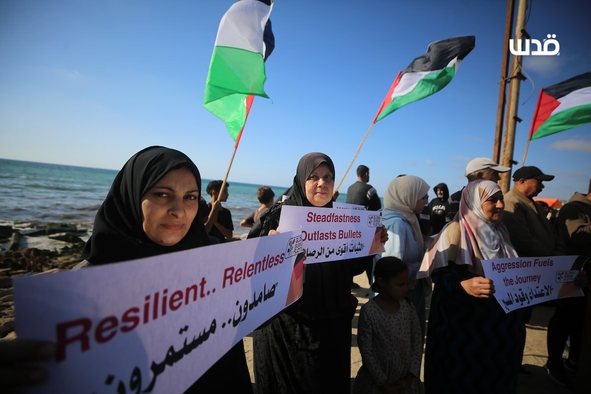 Thursday, April 30, 2026 – The Gaza Strip inline image