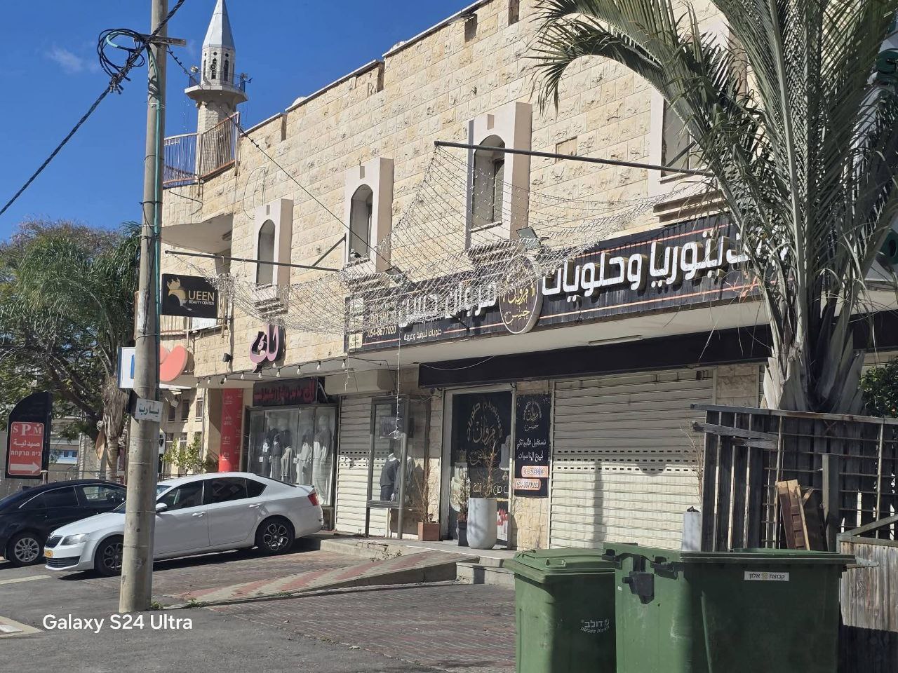 Wednesday, February 4, 2026 – The Palestinian Society in Israel inline image