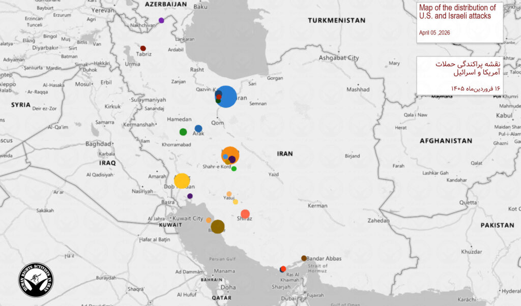 Sunday, April 5, 2026 – The Regional War inline image