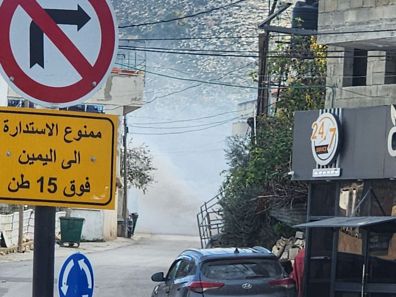Wednesday, December 31, 2025 – The West Bank inline image