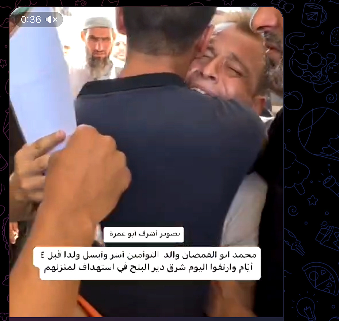 Tuesday, August 13, 2024 – The Gaza Strip inline image
