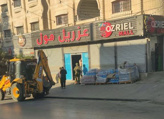 Wednesday, October 29, 2025 – The West Bank inline image