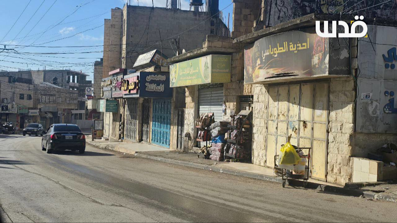 Sunday, March 30, 2025 – The West Bank inline image