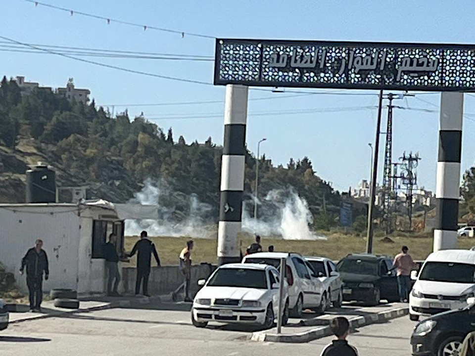 Thursday, April 17, 2025 – The West Bank inline image