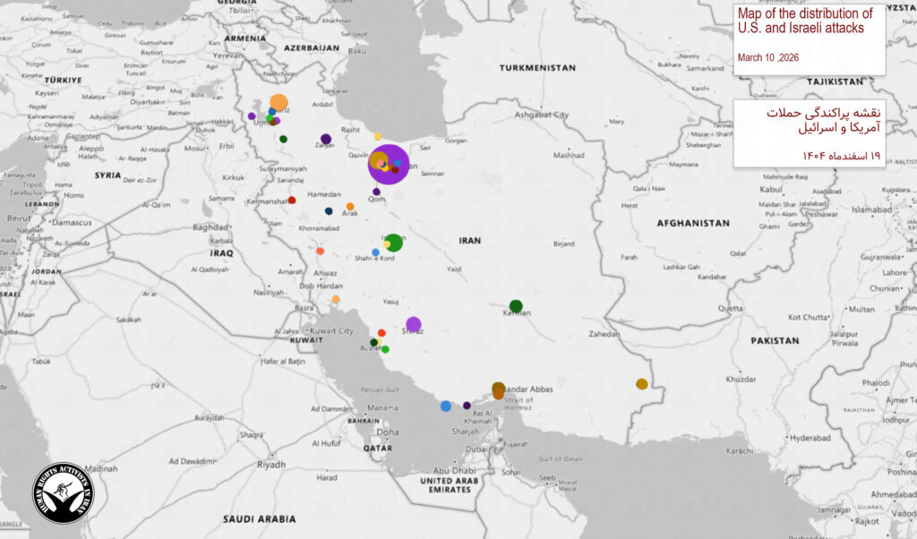 Tuesday, March 10, 2026 - Iran, Lebanon and Other Fronts inline image