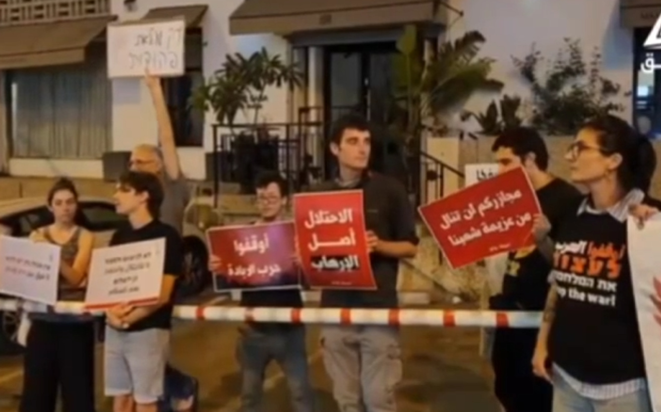 Wednesday, September 17, 2025 – The Palestinian Society in Israel inline image