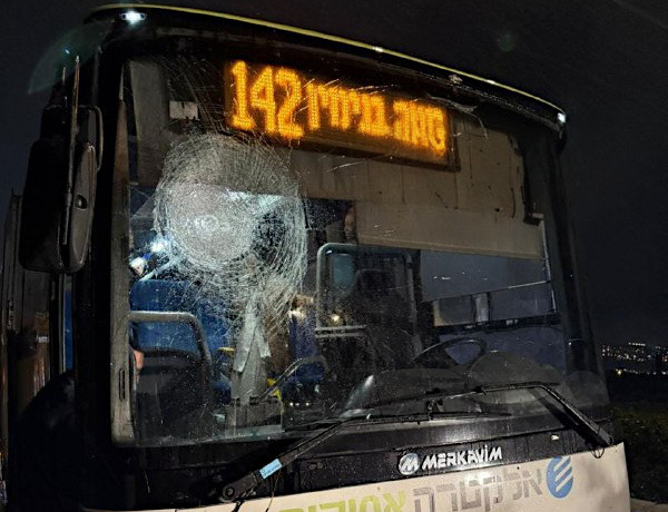 Wednesday, February 5, 2025 – The West Bank inline image