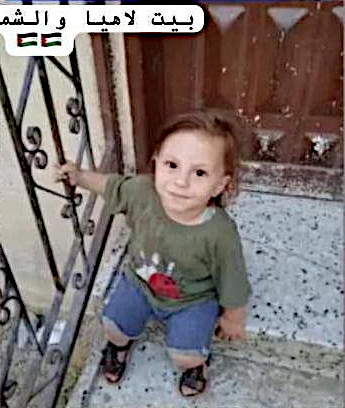 Thursday, August 22, 2024 – The Gaza Strip inline image