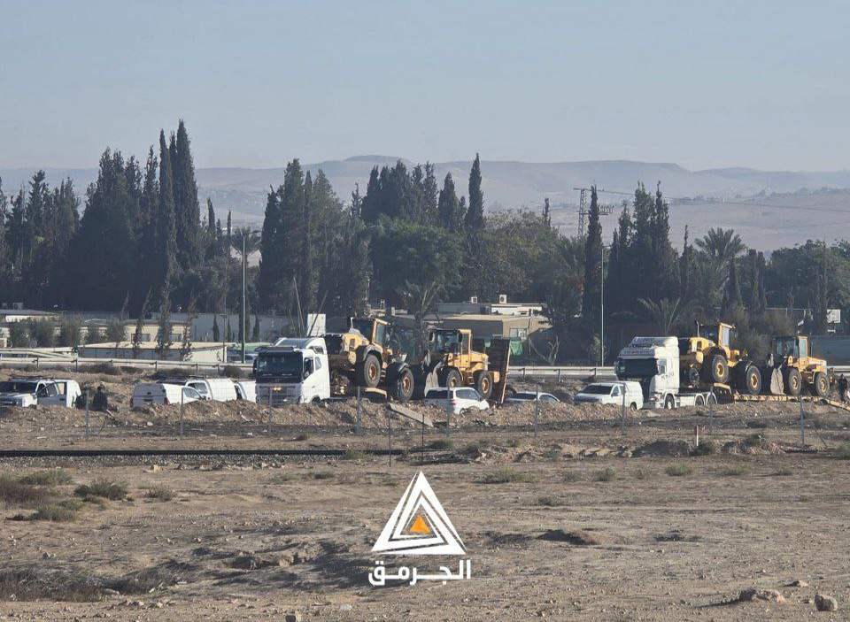 Thursday, October 16, 2025 – The Palestinian Society in Israel inline image