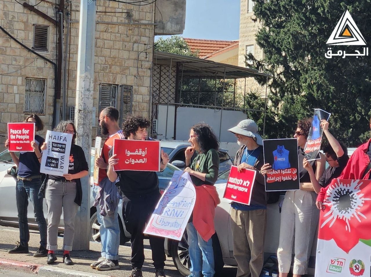 Saturday, March 28, 2026 – The Palestinian society in Israel inline image