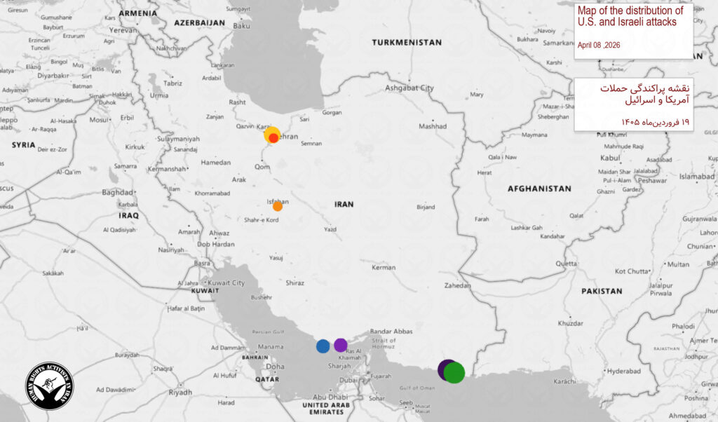 Wednesday, April 8, 2026 – The Regional War inline image