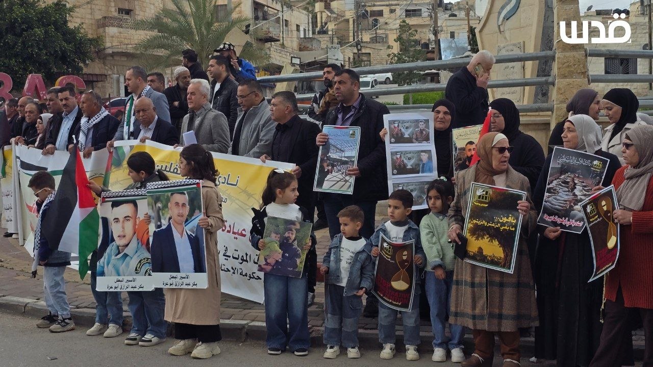 Tuesday, March 31, 2026 – The West Bank inline image