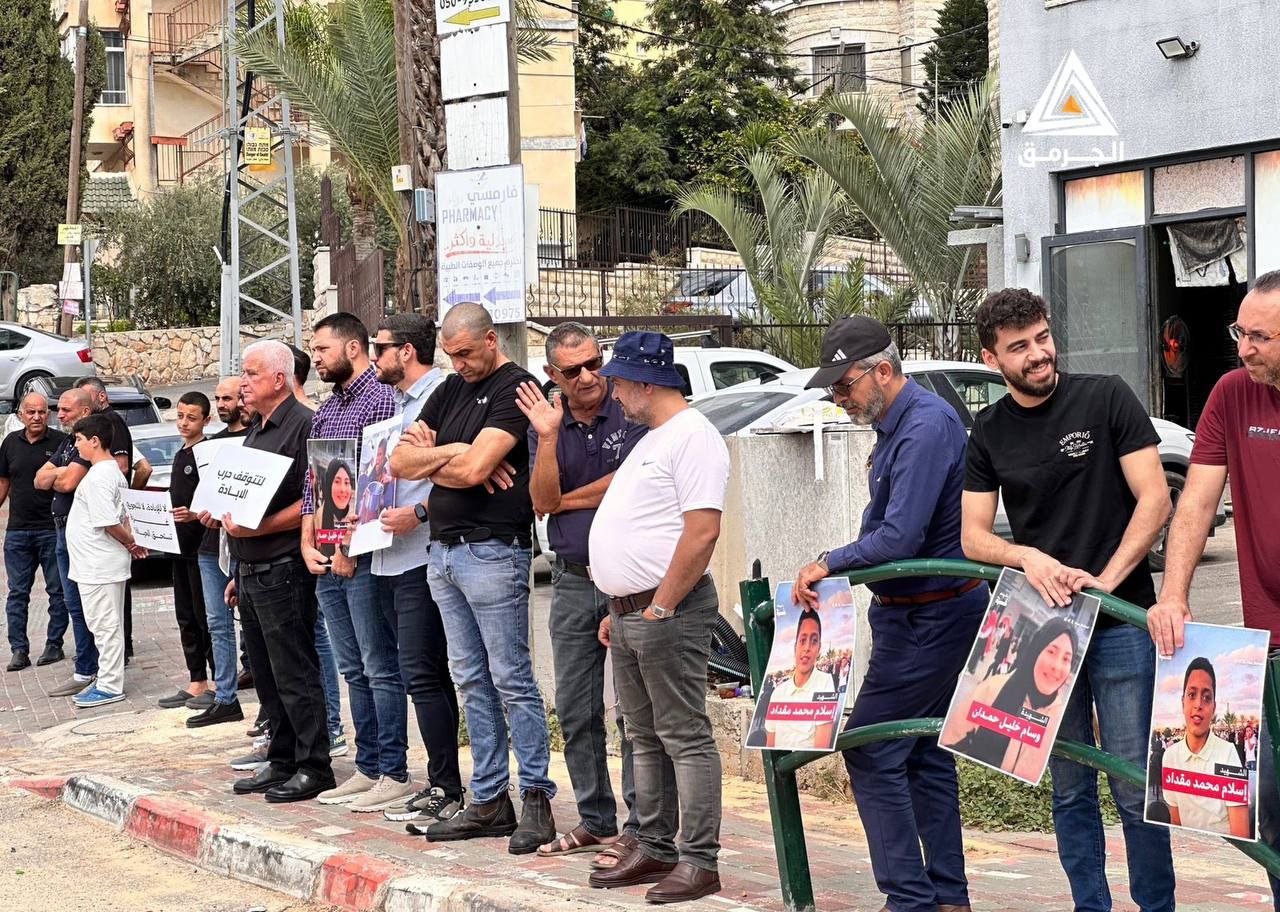 Friday, September 26, 2025 – The Palestinian Society in Israel inline image