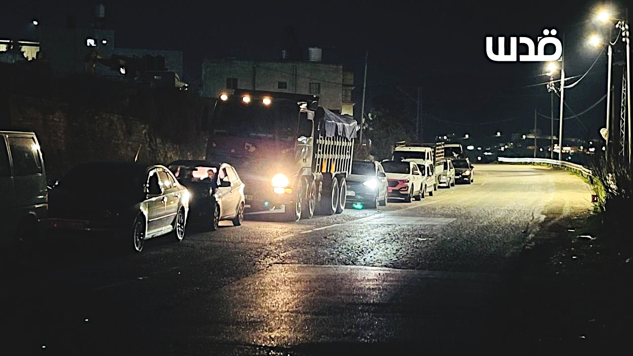 Monday, January 20, 2025 – The West Bank inline image