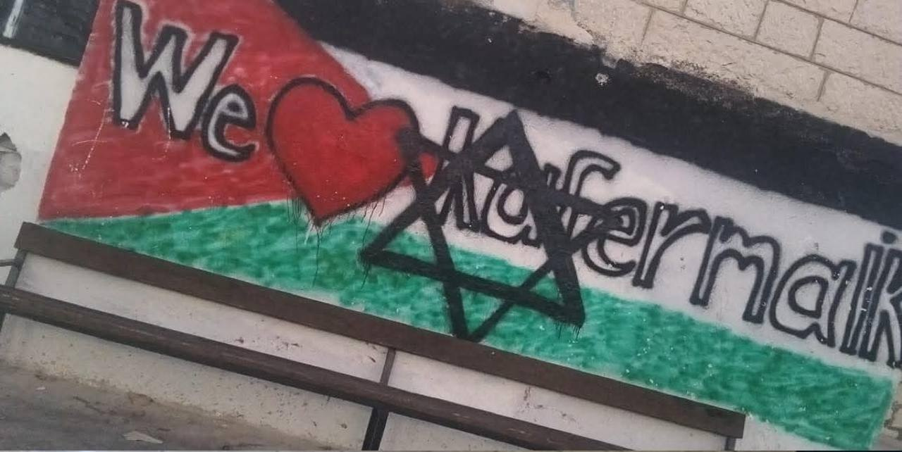 Sunday, November 23, 2025 – The West Bank inline image