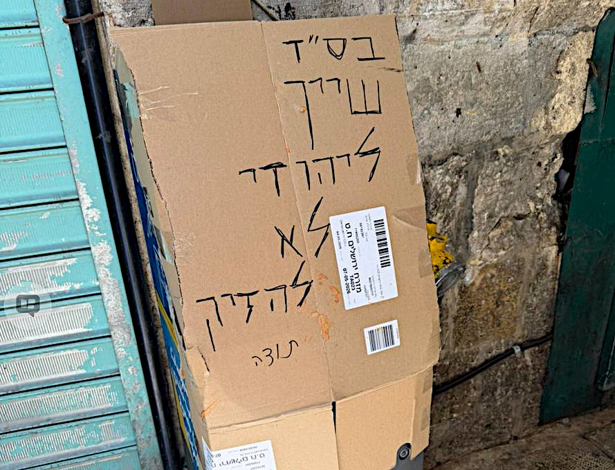 Thursday, May 14, 2026 – The West Bank inline image