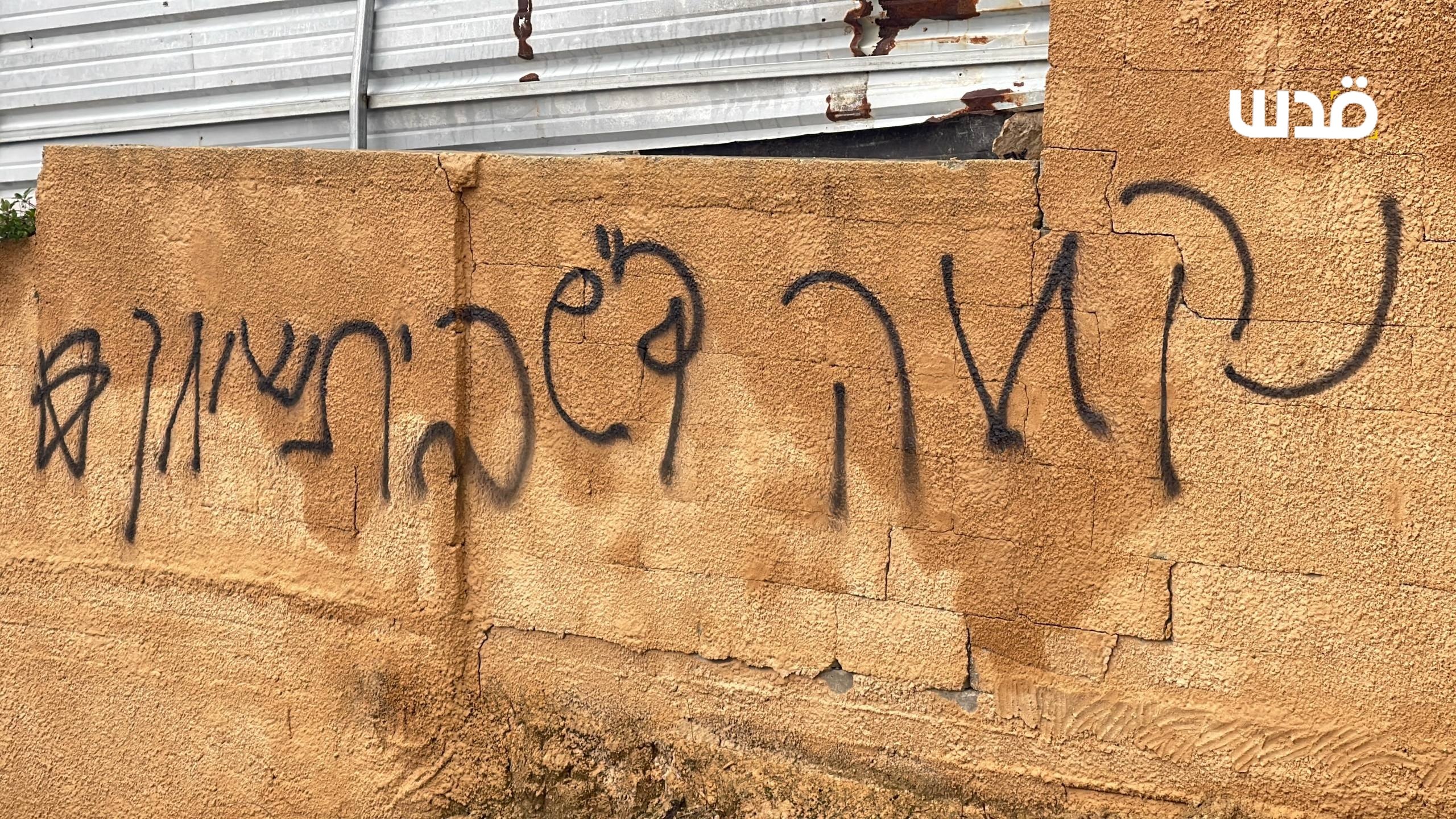 Sunday, December 28, 2025 – The West Bank inline image