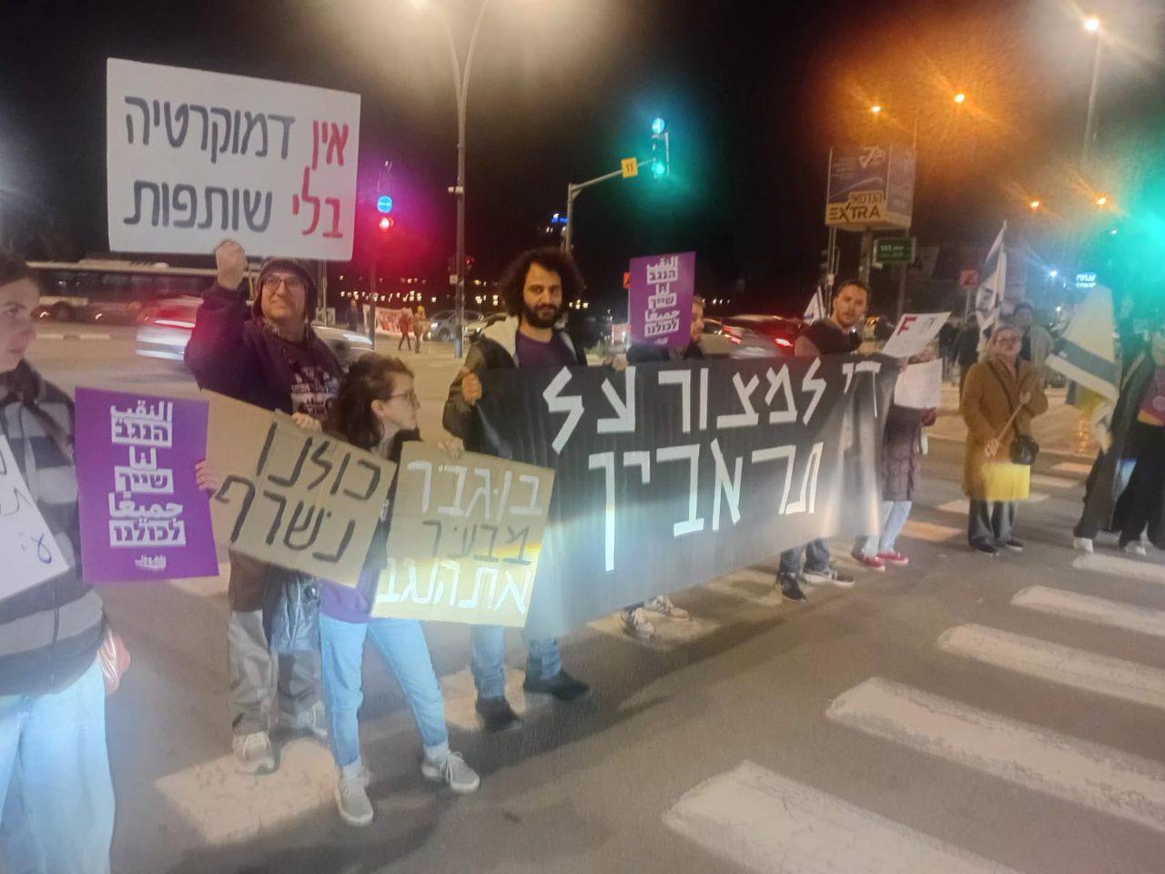 Sunday, January 11, 2026 – The Palestinian Society in Israel inline image