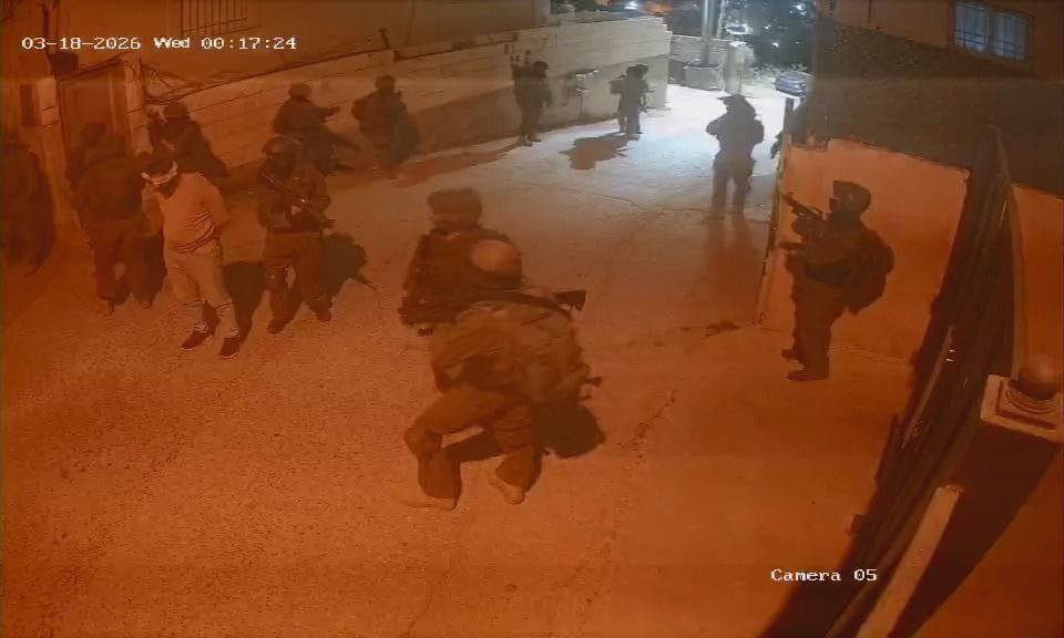 Wednesday, March 18, 2026 – The West Bank inline image