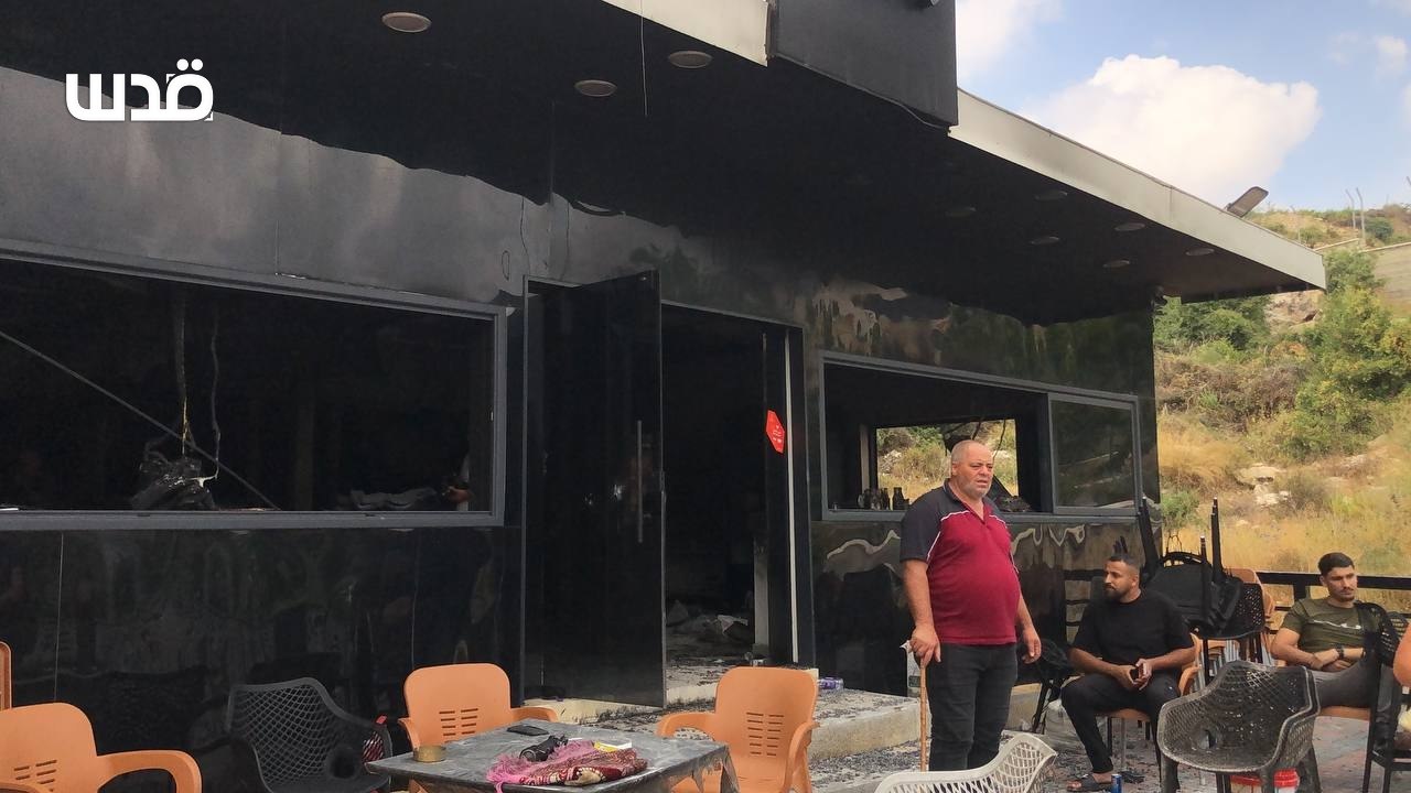 Sunday, July 5, 2026 – The West Bank inline image