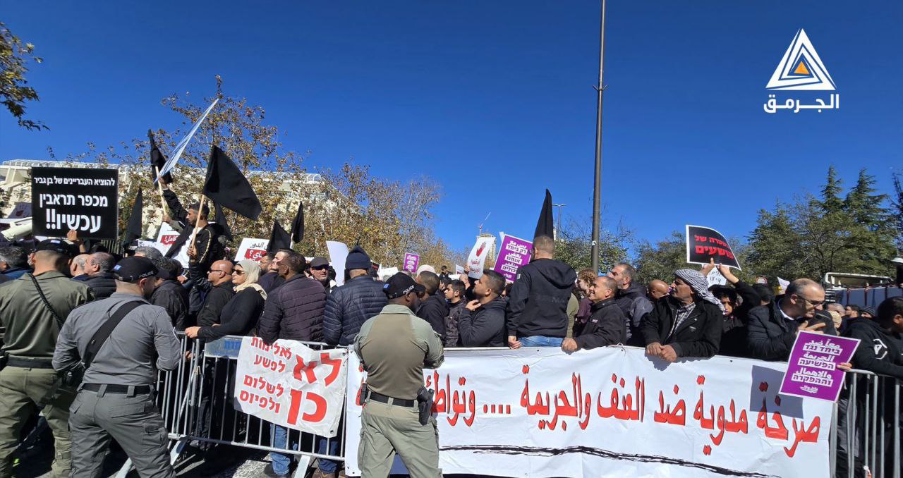 Sunday, January 11, 2026 – The Palestinian Society in Israel inline image