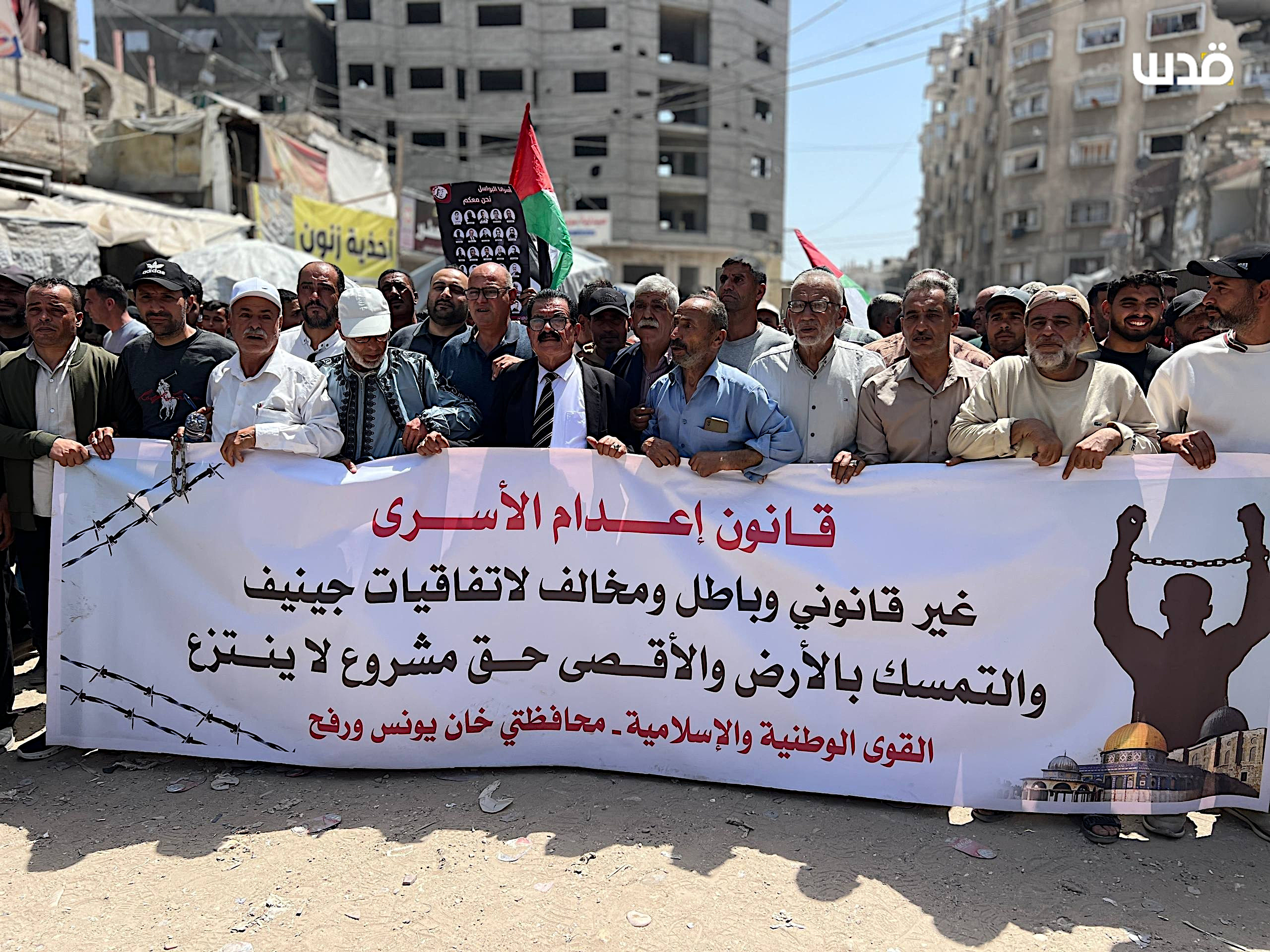 Thursday, April 16, 2026 – The Gaza Strip inline image