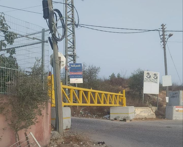 Friday, October 3, 2025 – The West Bank inline image