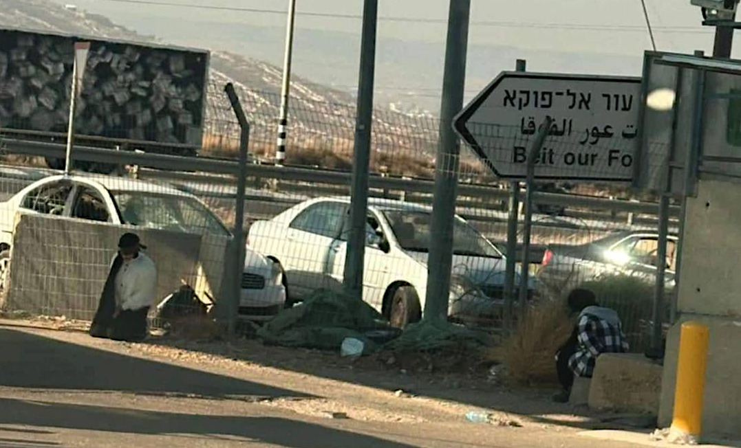 Thursday, November 7, 2024 – The West Bank inline image