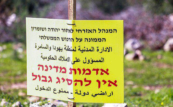 Sunday, February 15, 2026 – The West Bank inline image