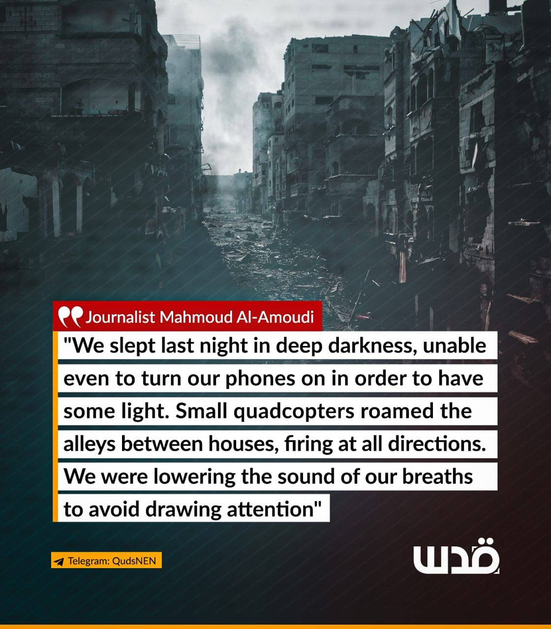 Thursday, October 10, 2024 – The Gaza Strip inline image