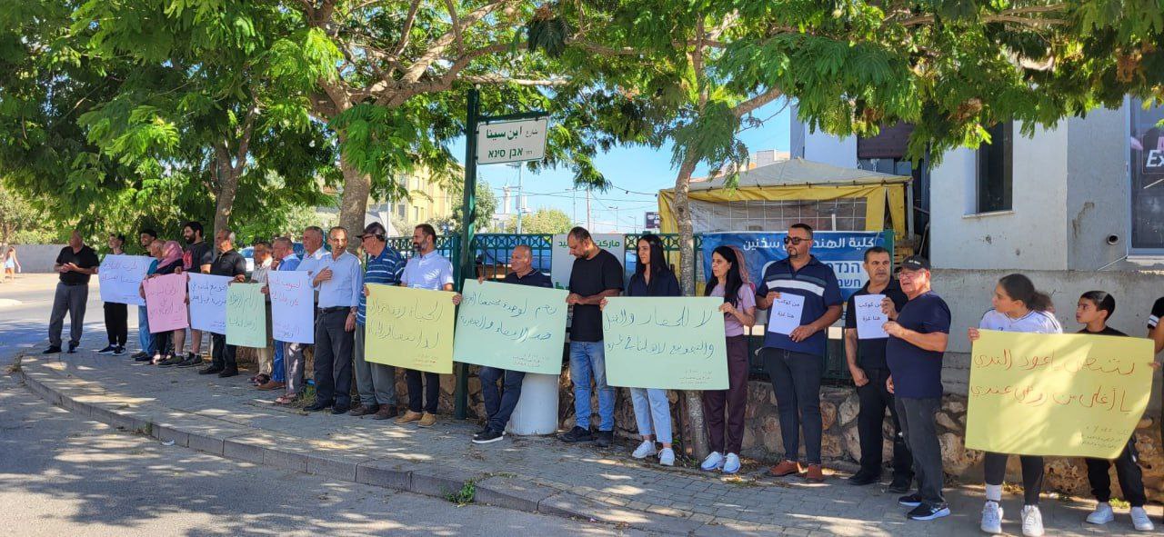 Friday, August 1, 2025 – The Palestinian Society in Israel inline image