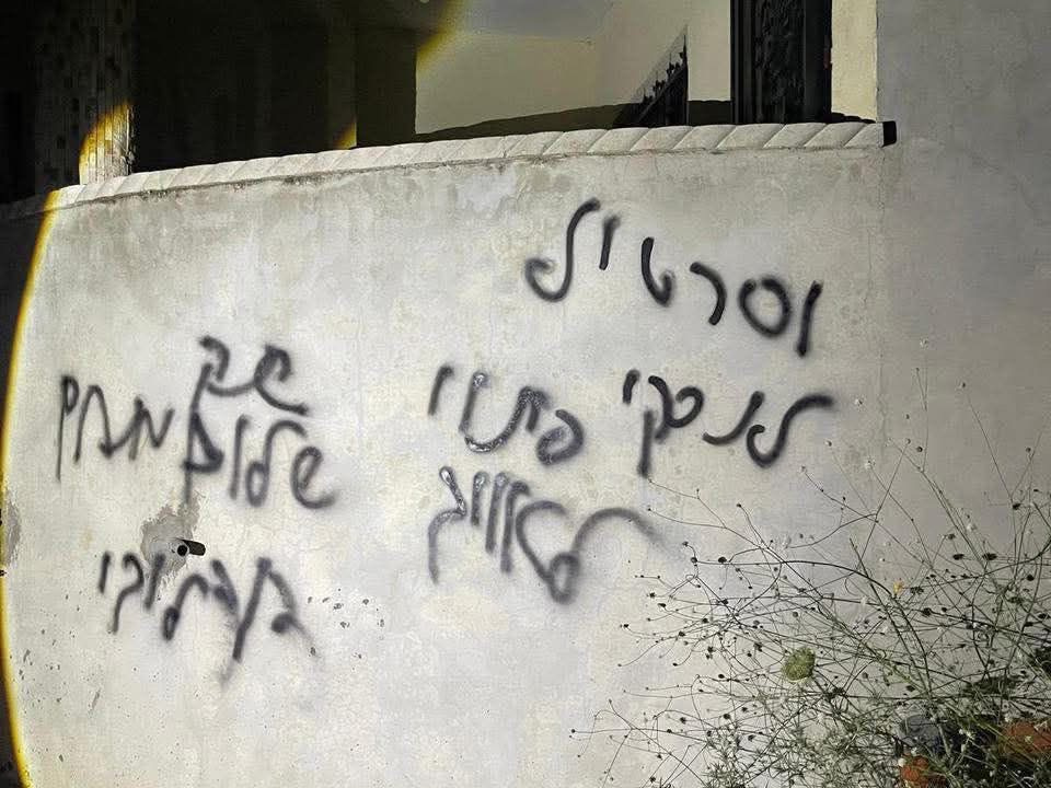 Tuesday, June 10, 2025 – The West Bank inline image