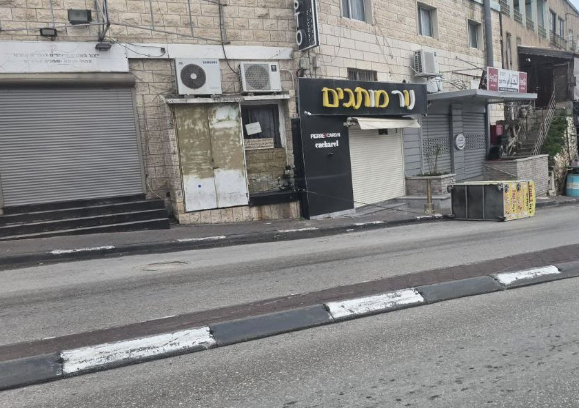 Thursday, January 22, 2026 – The Palestinian Society inside Israel inline image