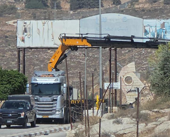 Monday, September 15, 2025 – The West Bank inline image