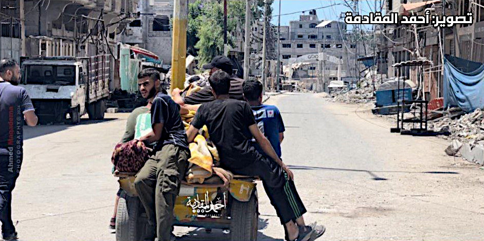 Tuesday, July 30, 2024 – The Gaza Strip cover image