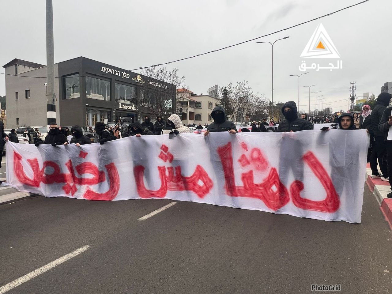 Thursday, January 22, 2026 – The Palestinian Society inside Israel inline image