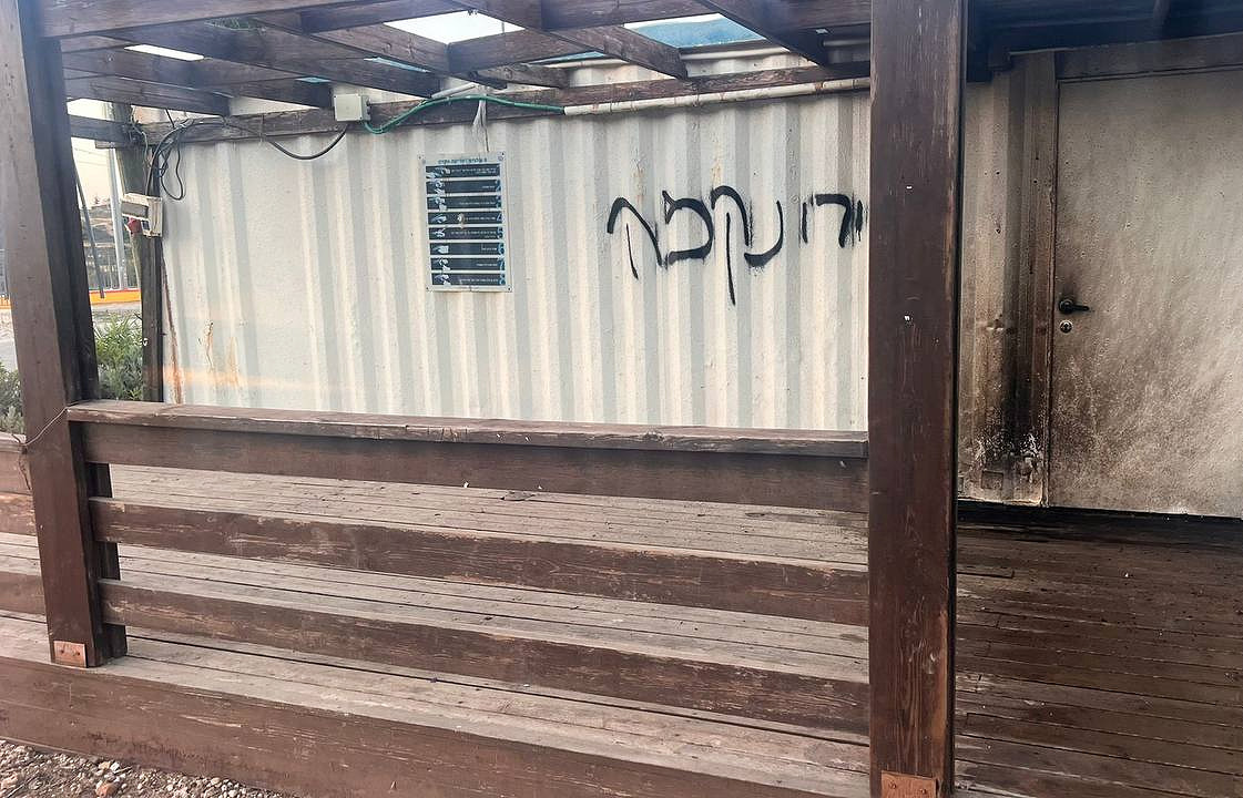 Saturday, June 28, 2025 – The West Bank cover image