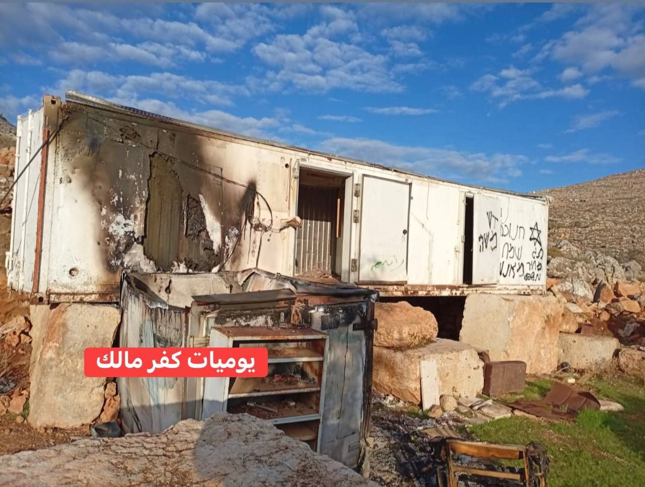 Sunday, December 14, 2025 – The West Bank inline image
