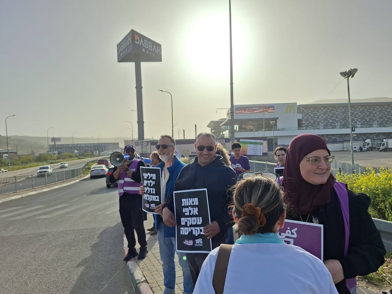 Sunday, April 5, 2026 – The Palestinian society in Israel inline image